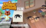 Animal Crossing New Horizon motif : les meilleurs motifs à télécharger, codes et tuto d'installation