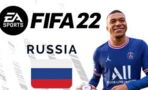 FIFA 22 : les joueurs russes supprimés du jeu après l'invasion de l'Ukraine ?