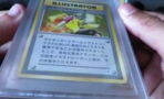 Cartes Pokémon : la carte la plus rare et chère de l'histoire atteint un prix record aux enchères