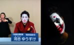 Insolite : un candidat au poste de gouverneur au Japon fait campagne en se déguisant en Joker