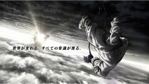 Gachiakuta anime saison 1 : date de sortie, streaming, épisodes... tout savoir