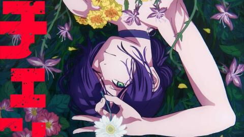 Chainsaw Man: Reze-Arc (film) : date de sortie, scénario... tout savoir