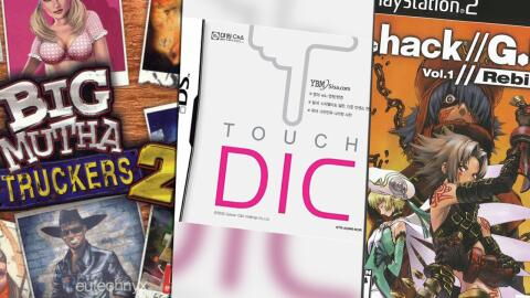 Top jeux : les 12 pires noms et titres donnés à des jeux vidéo