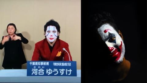 Insolite : un candidat au poste de gouverneur au Japon fait campagne en se déguisant en Joker