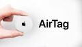 Apple AirTag : cette fois c'est officiel, une fuite interne confirme le produit