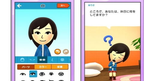 Miitomo : Nintendo annonce son premier jeu mobile