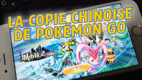 City Spirits Go : la copie chinoise de Pokémon Go