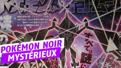 Pokémon Soleil et Lune : un Pokémon noir mystérieux dévoilé au Japon
