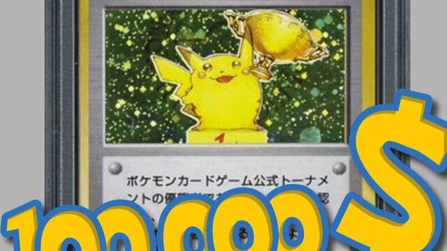 Les anciennes cartes Pokémon sont plus rentables que l'or !