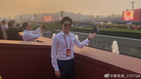 Eric Tse: The 24-year-old who became a billionaire overnight