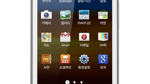 Galaxy Player 70 Plus: un lecteur multimédia aux accents de smartphone