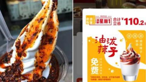 McDonald's : découvrez l'étrange Sundae à l'huile pimentée