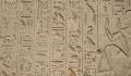 Hieroglyphen in der Türkei nach 3.500 Jahren entschlüsselt - das sagen sie aus