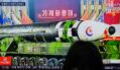 So viel wiegt Nordkoreas neue "Monster"-Rakete