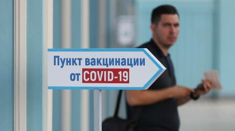 Keine Impfung? Kein Gehalt! Impfverweigerer werden in Russland nicht mehr bezahlt