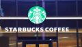 Starbucks: People have never noticed this hidden detail in its logo