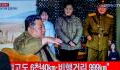 Kim Jong-un’s wife and sister are allegedly feuding about who will be his successor