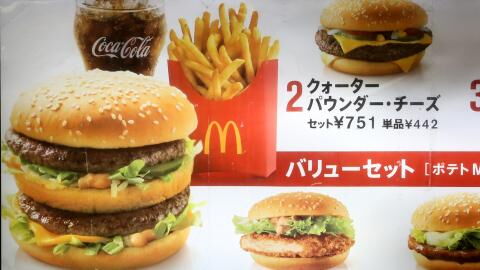 McDonald's: Here are some of their best limited edition menu items