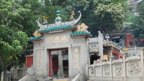 Der A-Ma Tempel in Macau, ein Wahrzeichen traditioneller chinesischer Kultur