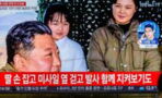 Bizarrer Familienausflug: Kim Jong-un nimmt 9-jährige Tochter mit zum Raketenstart