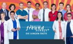 "In aller Freundschaft - Die jungen Ärzte": Darum macht sich Florian große Sorgen