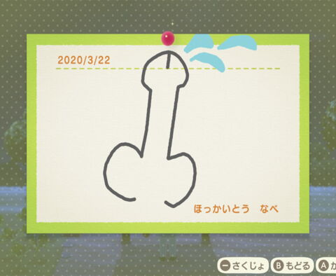 Recevoir une jolie lettre