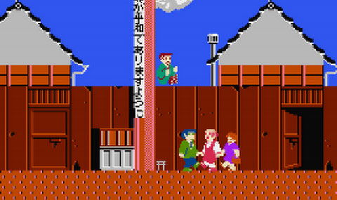 Takeshi’s Challenge (1986, Nes)