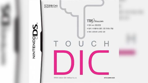 Touch Dic, jeu japonais façon docteur Kawashima