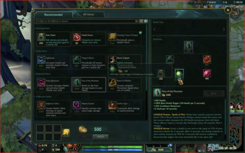 League of Legends 2017