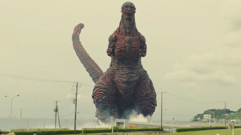 Shin Godzilla (2016)