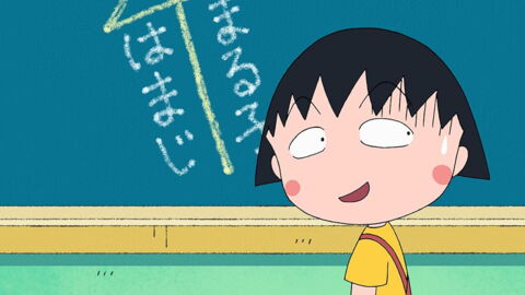 6. Chibi Maruko-chan (1535 épisodes)