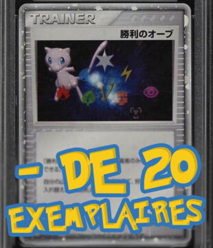 3ème Carte Pokémon la plus rare : 'Japanese Promo Summer Battle Road Halo Victory Trainer' - moins de 20 exemplaires