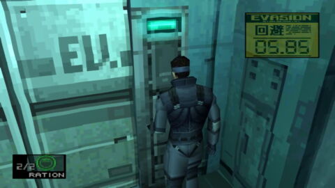 Metal Gear Solid (PS1)