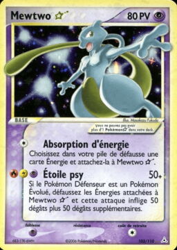9. Mewtwo Star