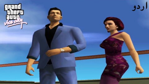 Mercedes Cortez - GTA Vice City