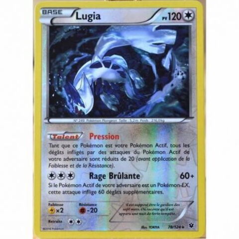 7. Les cartes reverse rares