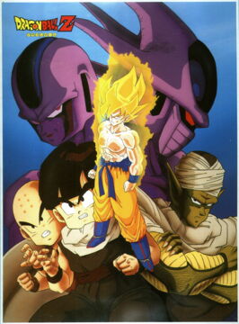 N°11 / Dragon Ball Z : La Revanche de Cooler (1991)