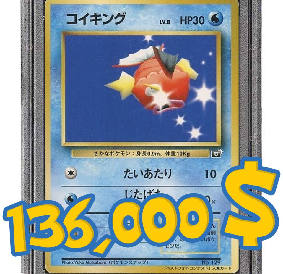 Site Valeur Carte Pokémon Pokémon : les 10 cartes les plus chères de l'histoire du jeu