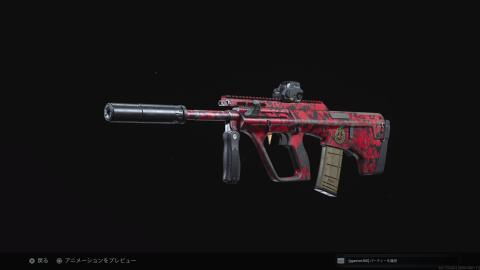 Aug-5.56mm - Charlie Submachine Gun